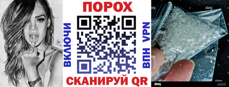 мега ТОР  Чернушка  АМФ VHQ 