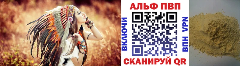 Alpha-PVP СК Чернушка