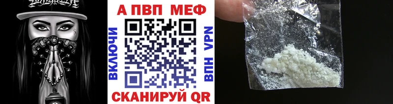 MEGA онион  Чернушка  A PVP кристаллы 