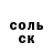 КЕТАМИН VHQ Debby Townsend
