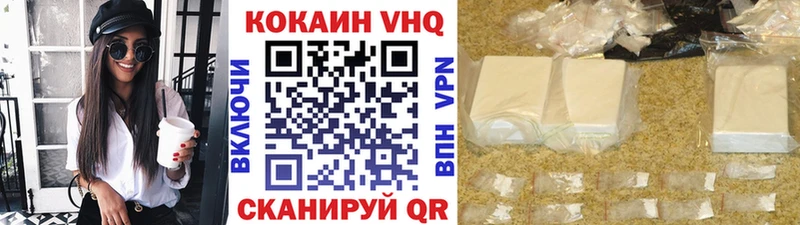 КОКАИН Columbia  цены   Чернушка 