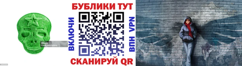наркошоп  Чернушка  дарк нет телеграм  Экстази круглые 