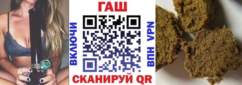 ГАШИШ Cannabis  Чернушка 