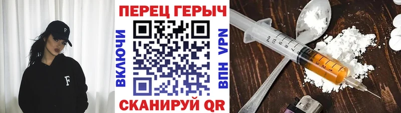 где можно купить наркотик  Чернушка  ГЕРОИН белый 