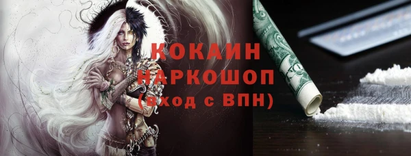 героин Горно-Алтайск