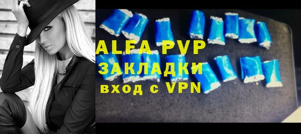 бутират Горняк
