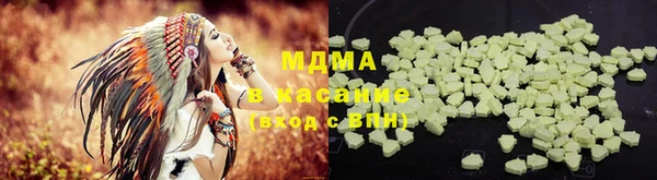 героин Горно-Алтайск