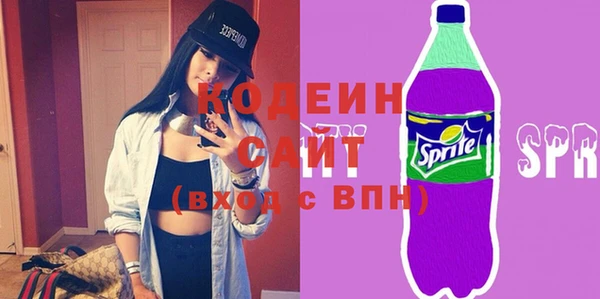 бутират Горняк