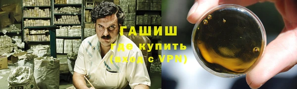 spice Вяземский