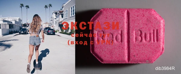 героин Горно-Алтайск