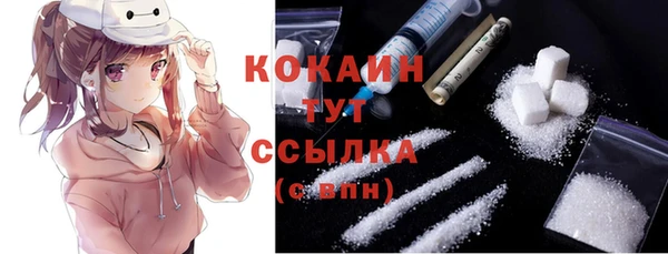 кристаллы Горнозаводск