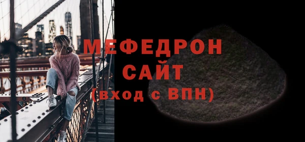 кристаллы Горнозаводск
