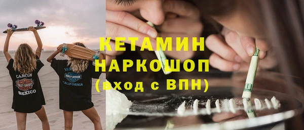 героин Горно-Алтайск