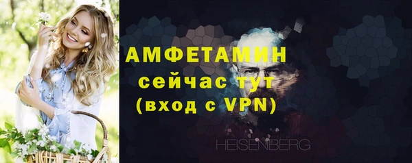 героин Горно-Алтайск
