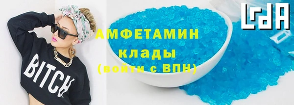 кристаллы Горнозаводск