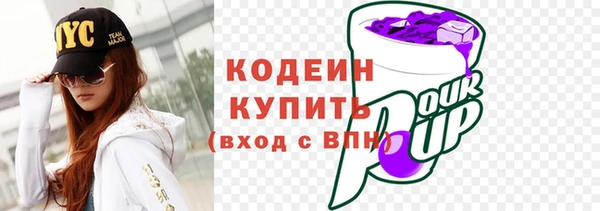 героин Горно-Алтайск