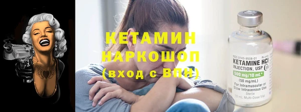меф Вязники