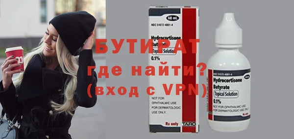 кристаллы Горнозаводск