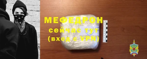 бутират Горняк