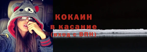 кристаллы Горнозаводск