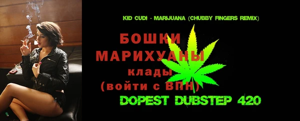 бутират Горняк