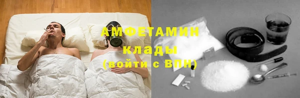 героин Горно-Алтайск