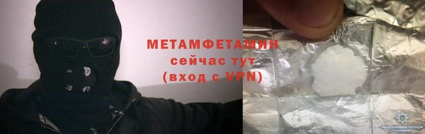 бутират Горняк