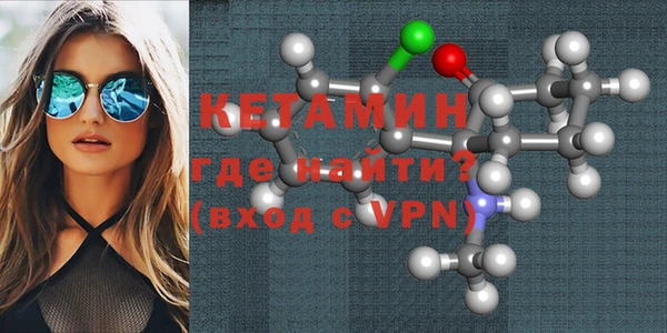 героин Горно-Алтайск