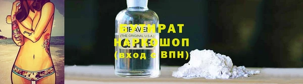 кристаллы Горнозаводск