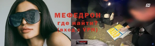 героин Горно-Алтайск