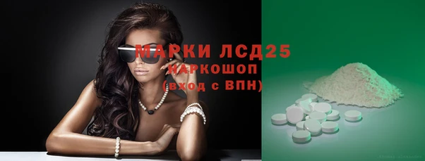 кристаллы Горнозаводск