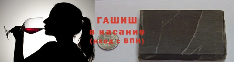 бутират Горняк