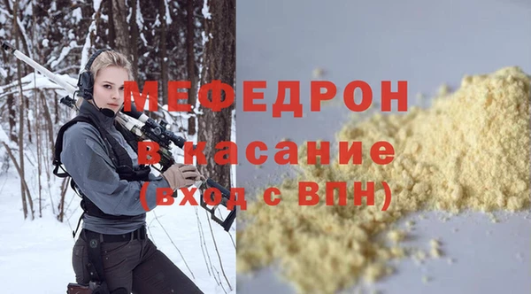кристаллы Горнозаводск