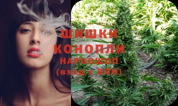 кристаллы Горнозаводск