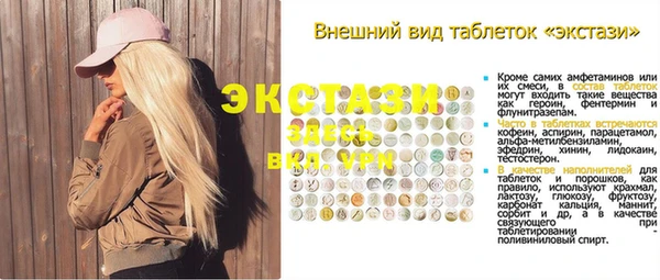 кристаллы Горнозаводск