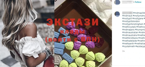 кристаллы Горнозаводск