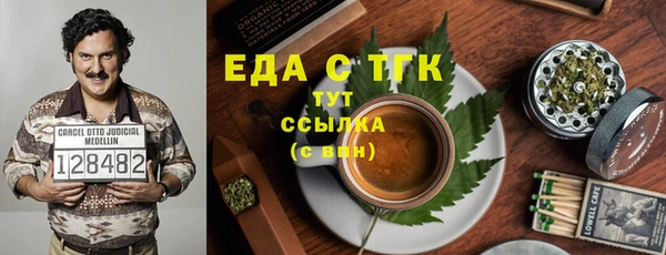 кристаллы Горнозаводск
