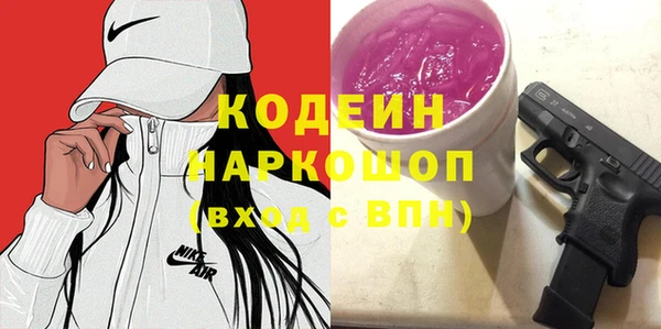 героин Горно-Алтайск