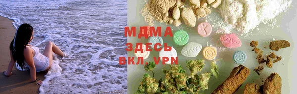 бутират Горняк