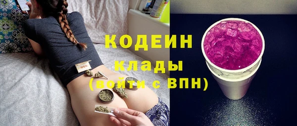 героин Горно-Алтайск