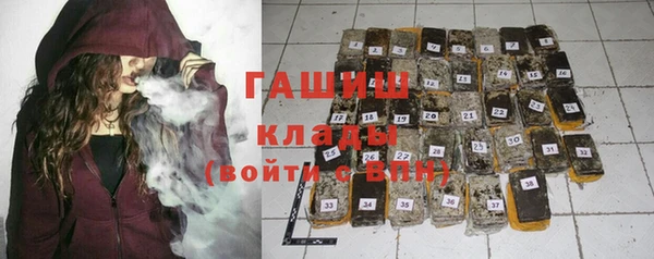 кристаллы Горнозаводск