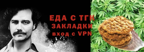 бутират Горняк