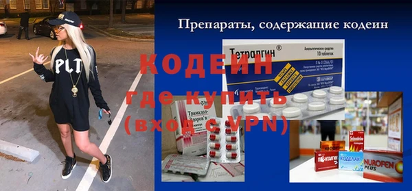 бутират Горняк