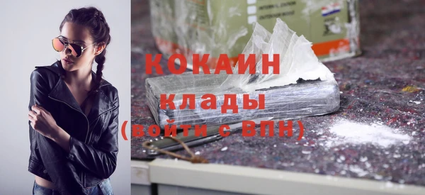 бутират Горняк