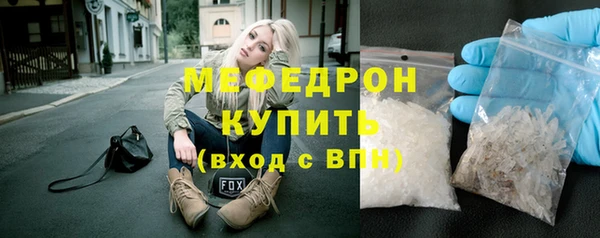 бутират Горняк