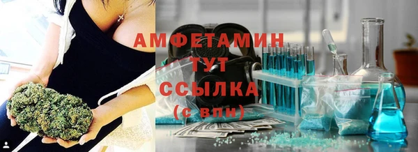 бутират Горняк