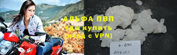 героин Горно-Алтайск