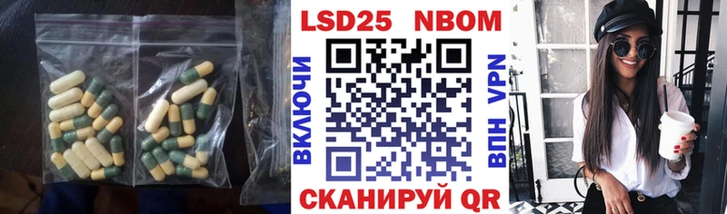 это телеграм  Чернушка  LSD-25 экстази кислота 
