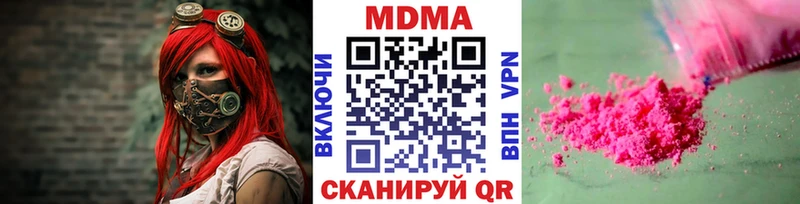 MDMA Molly Чернушка