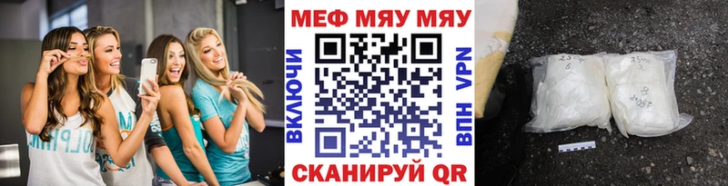 omg сайт  Чернушка  МЕФ VHQ 